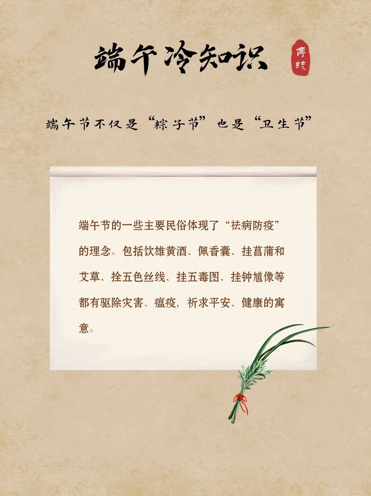 端午冷知识 | 你知道屈原其实不姓屈吗? 端午冷知识 | 你知道屈原其实不姓屈吗?