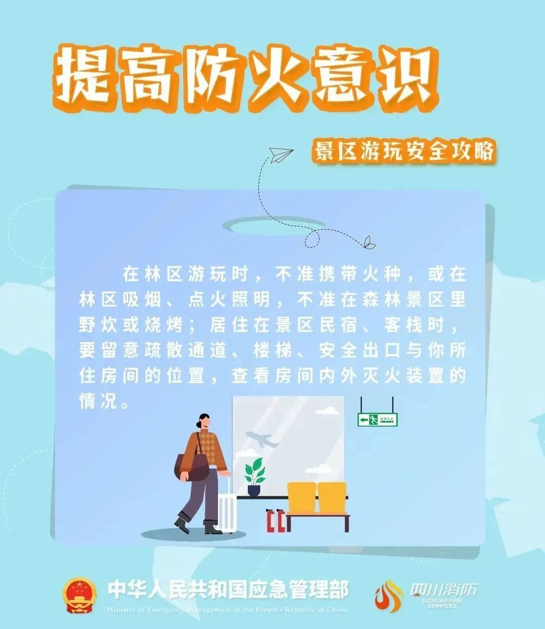 25人徒步吊罗山林区全员被困,1死2伤!又是这个原因,官方通报→ 25人徒步吊罗山林区全员被困,1死2伤!又是这个原因,官方通报→