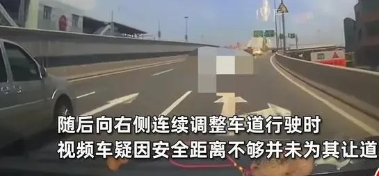事发上海高架！有人爆料：疑似遭遇恶意别车，突然变道急刹致撞车...