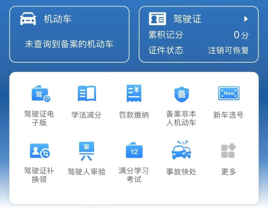 杭州女子要搬家,打开驾照一看,直接崩溃:天呐 杭州女子要搬家,打开驾照一看,直接崩溃:天呐