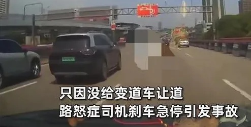 事发上海高架！有人爆料：疑似遭遇恶意别车，突然变道急刹致撞车...