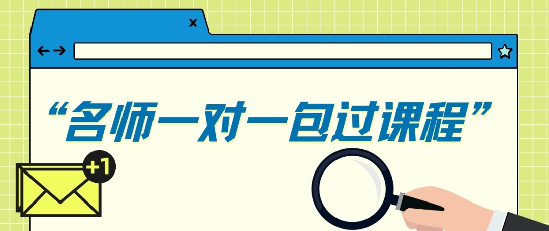 花10万进大厂实习?多人中招!这4类骗局专盯毕业生 花10万进大厂实习?多人中招!这4类骗局专盯毕业生