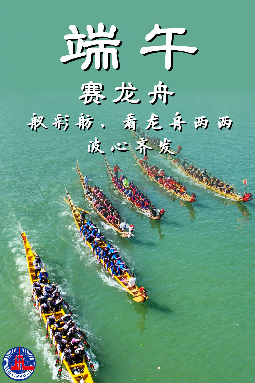 长知识了!端午节不只是吃粽子赛龙舟 长知识了!端午节不只是吃粽子赛龙舟