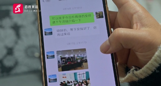 “20万保证孩子上重点！”家长心动不已交了钱，结果…