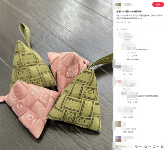 爆改风还是轮到了粽子,长沙限定臭豆腐粽子上线 爆改风还是轮到了粽子,长沙限定臭豆腐粽子上线