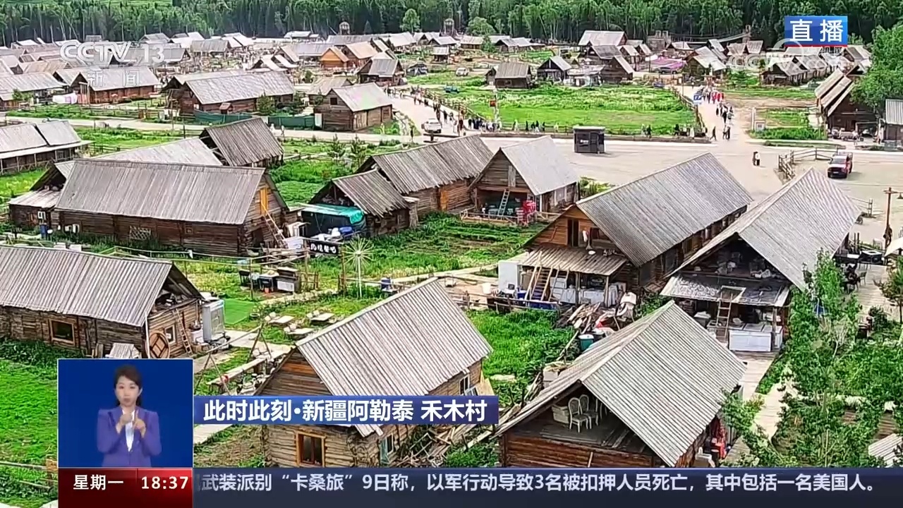 寻景端午：大美中国夏日风光 迎万物向美之时