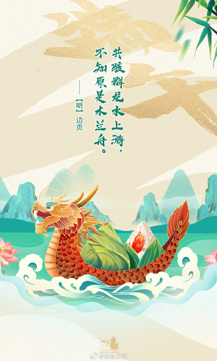 端午节的别名你知道几个？不论甜咸粽有所爱