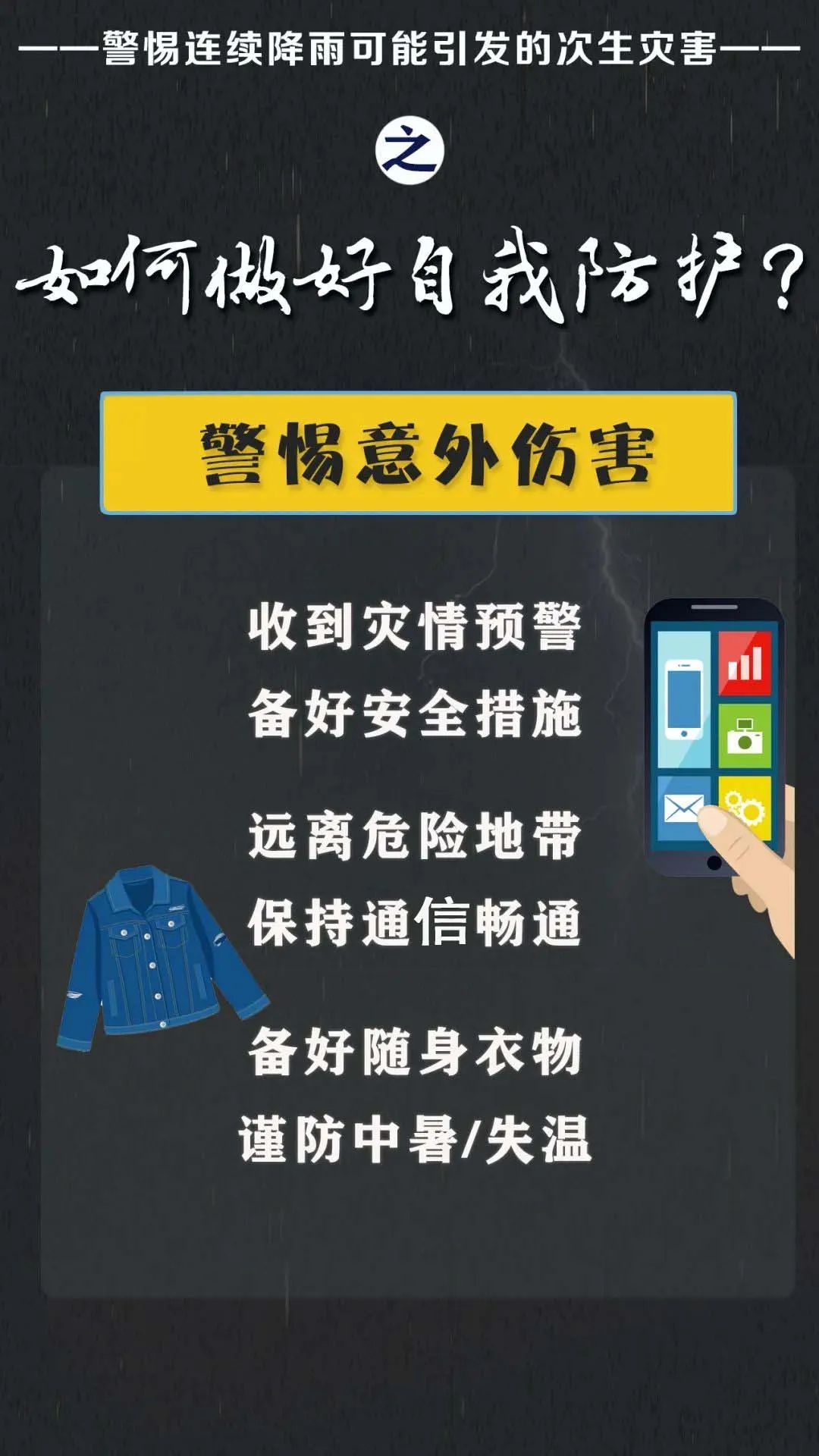 中雨！大雨！暴雨！台州人挺住，持续10天！还有更糟心的...