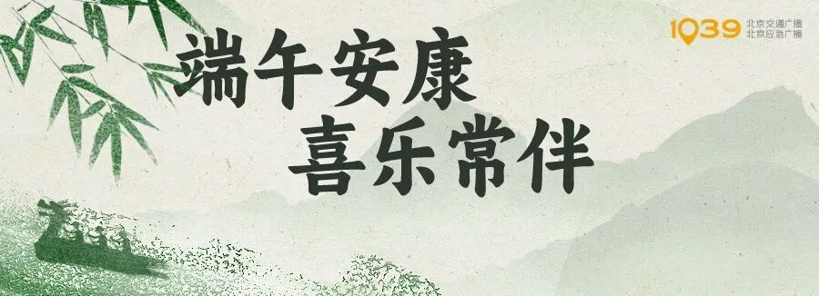 注意防范！北京局地将有10级以上雷暴大风，下午大部地区有雷阵雨！