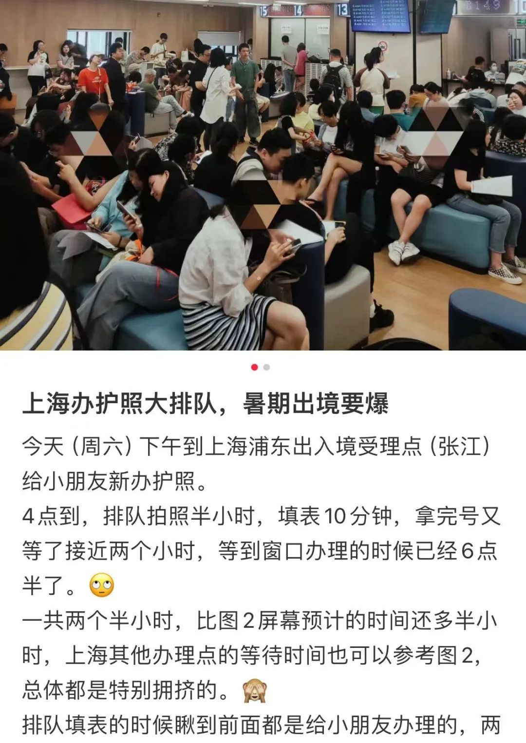 最近爆火，大排长龙！有的上海人急了，好消息传来：加开夜间专场→