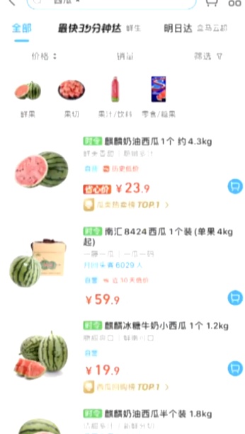 价格大跳水!低至几毛钱一斤?“还会更便宜”!上海人都爱,正大量上市→ 价格大跳水!低至几毛钱一斤?“还会更便宜”!上海人都爱,正大量上市→