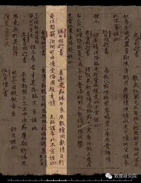 端午节只能说安康？不能说快乐？谣言！