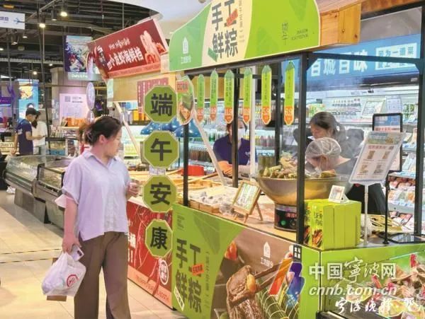 今年销售额或破百亿元,粽子“破圈”走红 今年销售额或破百亿元,粽子“破圈”走红