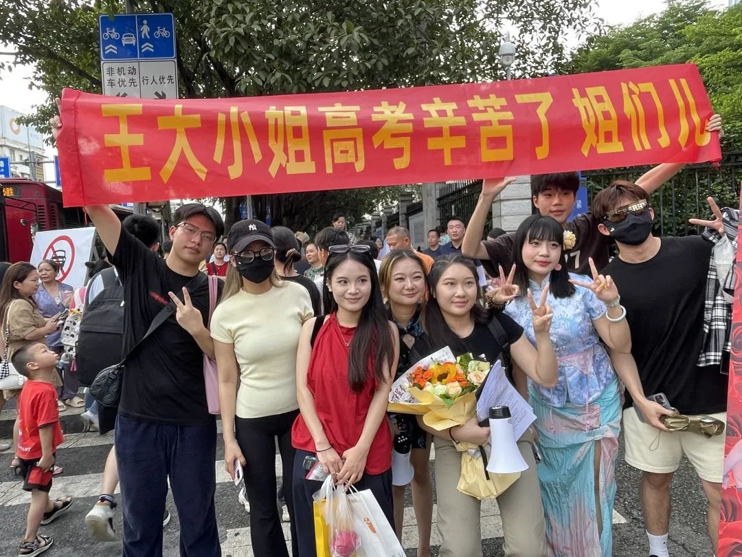 高考结束啦！快乐“溢出”屏幕！广西查分时间是→