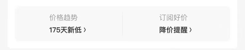 三文鱼降价,创半年来新低 三文鱼降价,创半年来新低