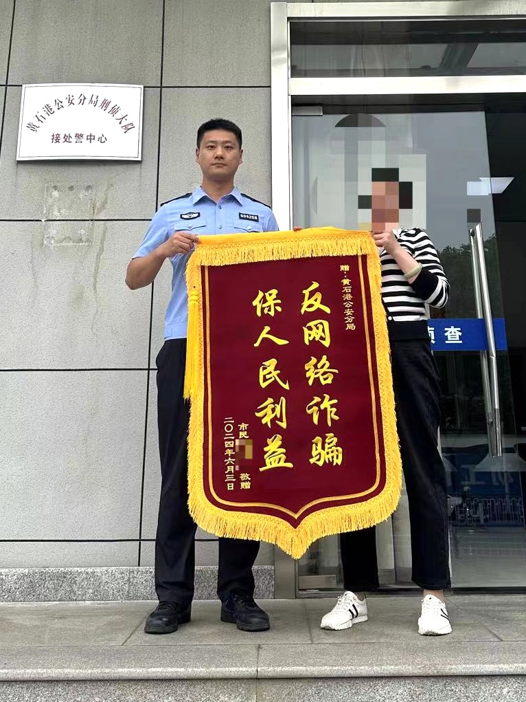 发贴讨债30万，不料遇上“热心”网友反被骗6万余元