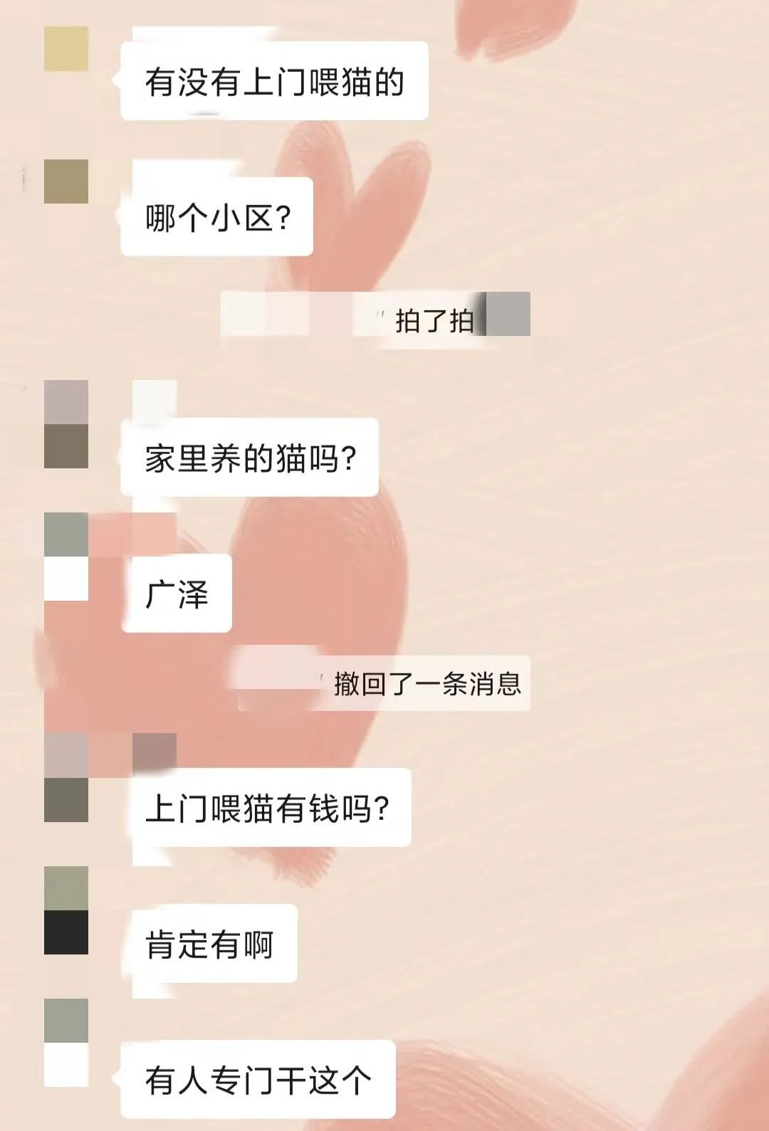 提前沟通、打开监控……杭州这项上门服务最近又火了！