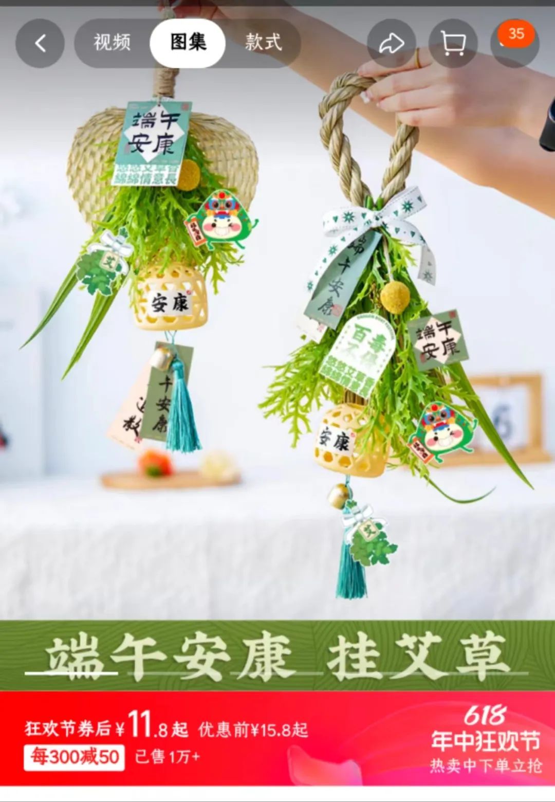 粽子首次卖破百亿！“新中式”端午节该怎么玩？