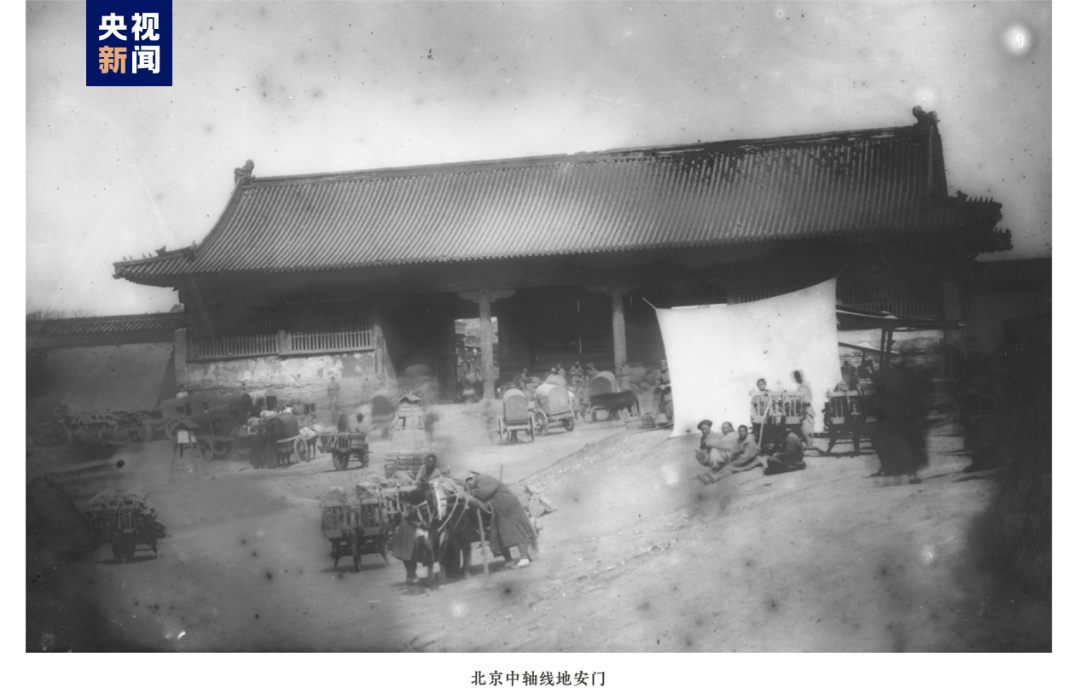 首次公开!140年前,一位法国大使镜头中的北京城长这样 首次公开!140年前,一位法国大使镜头中的北京城长这样