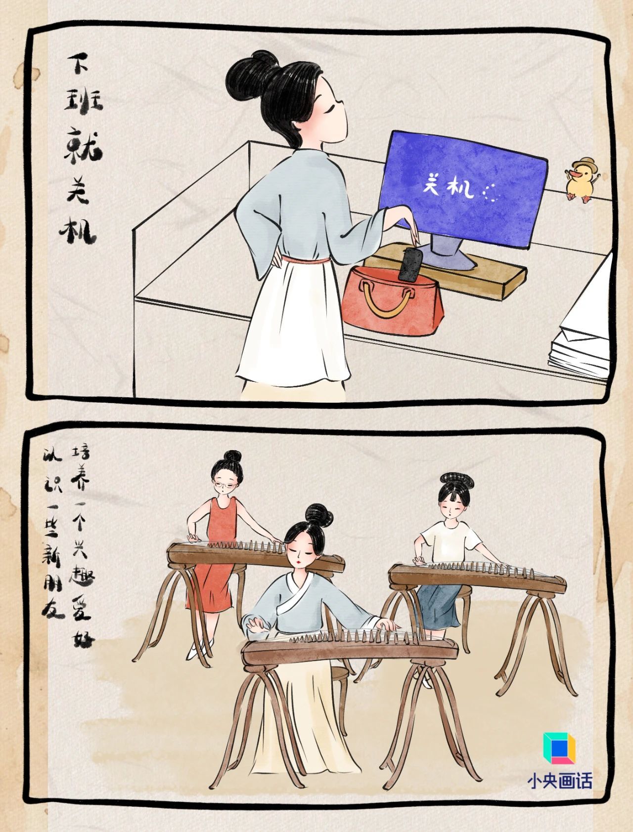 今年端午我最想驱走这“五毒” 今年端午我最想驱走这“五毒”