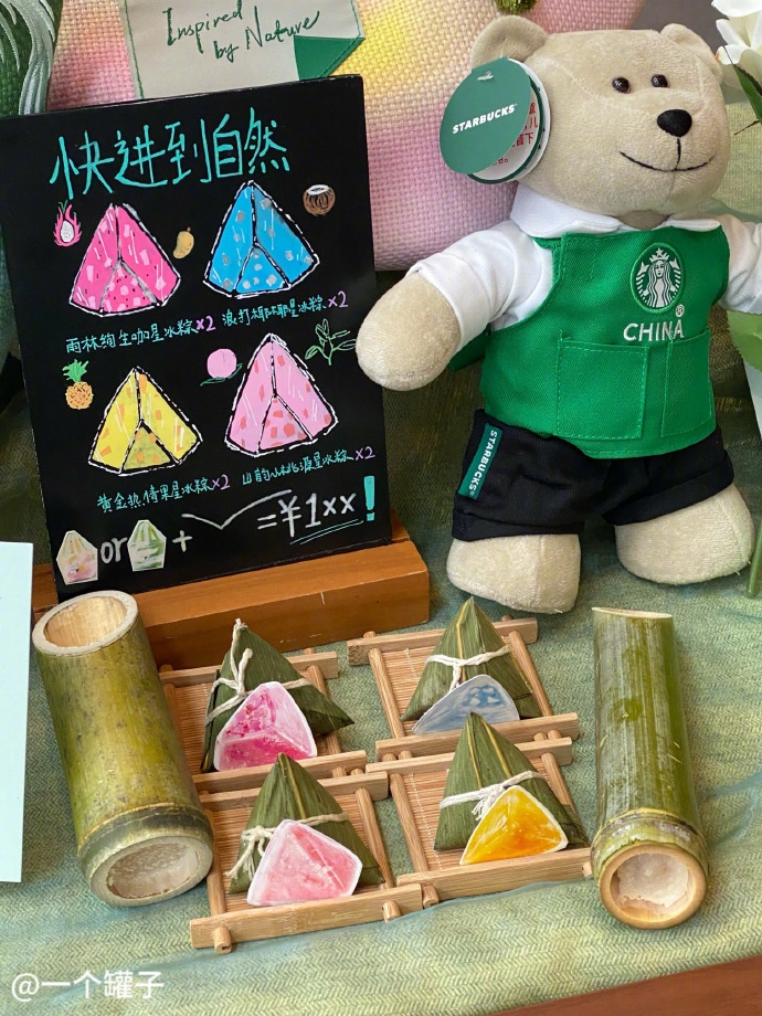 爆改风还是轮到了粽子,长沙限定臭豆腐粽子上线 爆改风还是轮到了粽子,长沙限定臭豆腐粽子上线