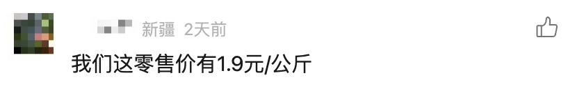 价格大跳水!低至几毛钱一斤?“还会更便宜”!上海人都爱,正大量上市→ 价格大跳水!低至几毛钱一斤?“还会更便宜”!上海人都爱,正大量上市→