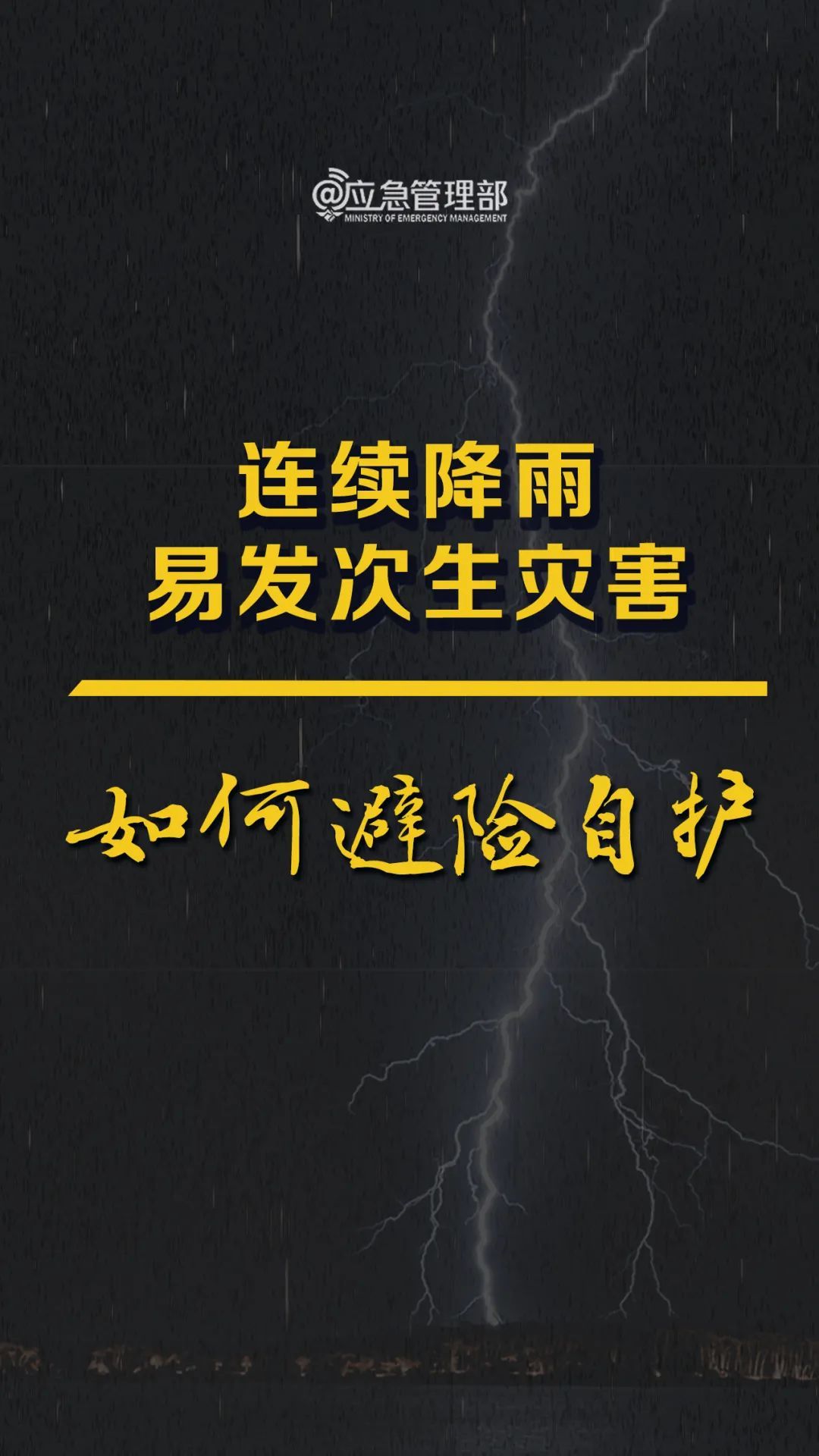 中雨！大雨！暴雨！台州人挺住，持续10天！还有更糟心的...