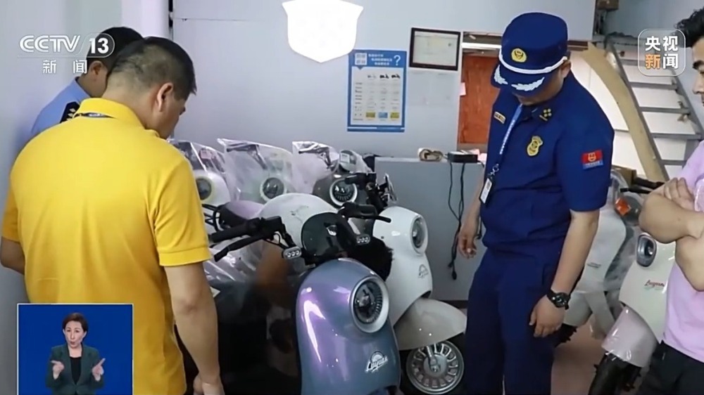 捣毁窝点46处!多部门联合整治电动自行车非法改装 捣毁窝点46处!多部门联合整治电动自行车非法改装