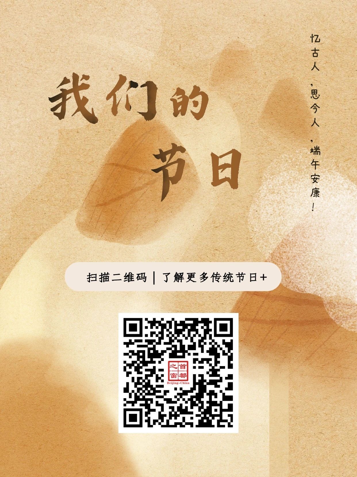 端午冷知识 | 你知道屈原其实不姓屈吗? 端午冷知识 | 你知道屈原其实不姓屈吗?