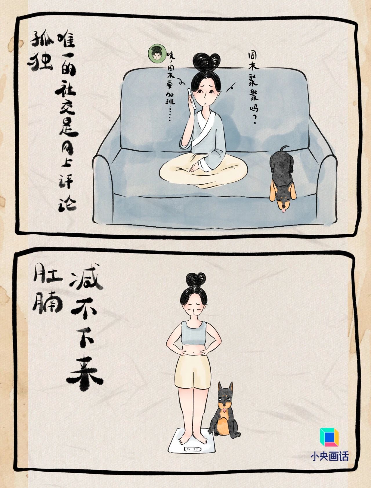 今年端午我最想驱走这“五毒” 今年端午我最想驱走这“五毒”