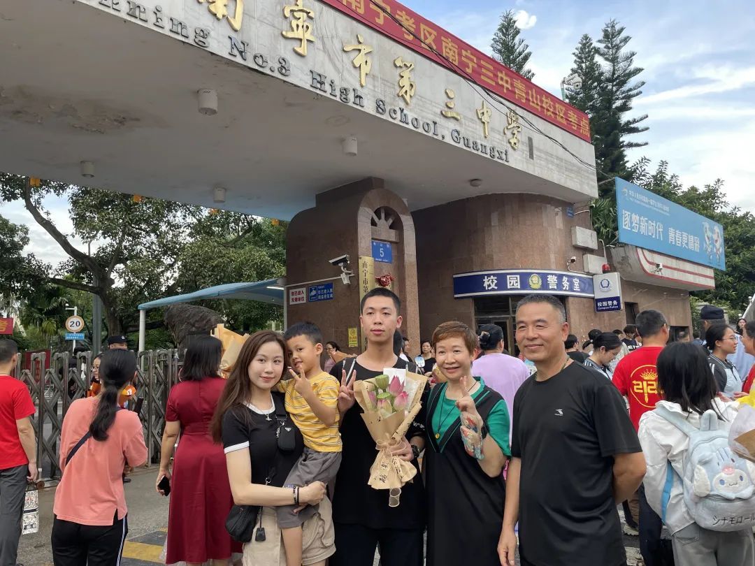 高考结束啦！快乐“溢出”屏幕！广西查分时间是→