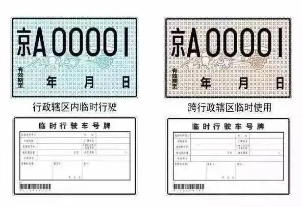 “翻牌神器”翻车！交警一眼识破抓