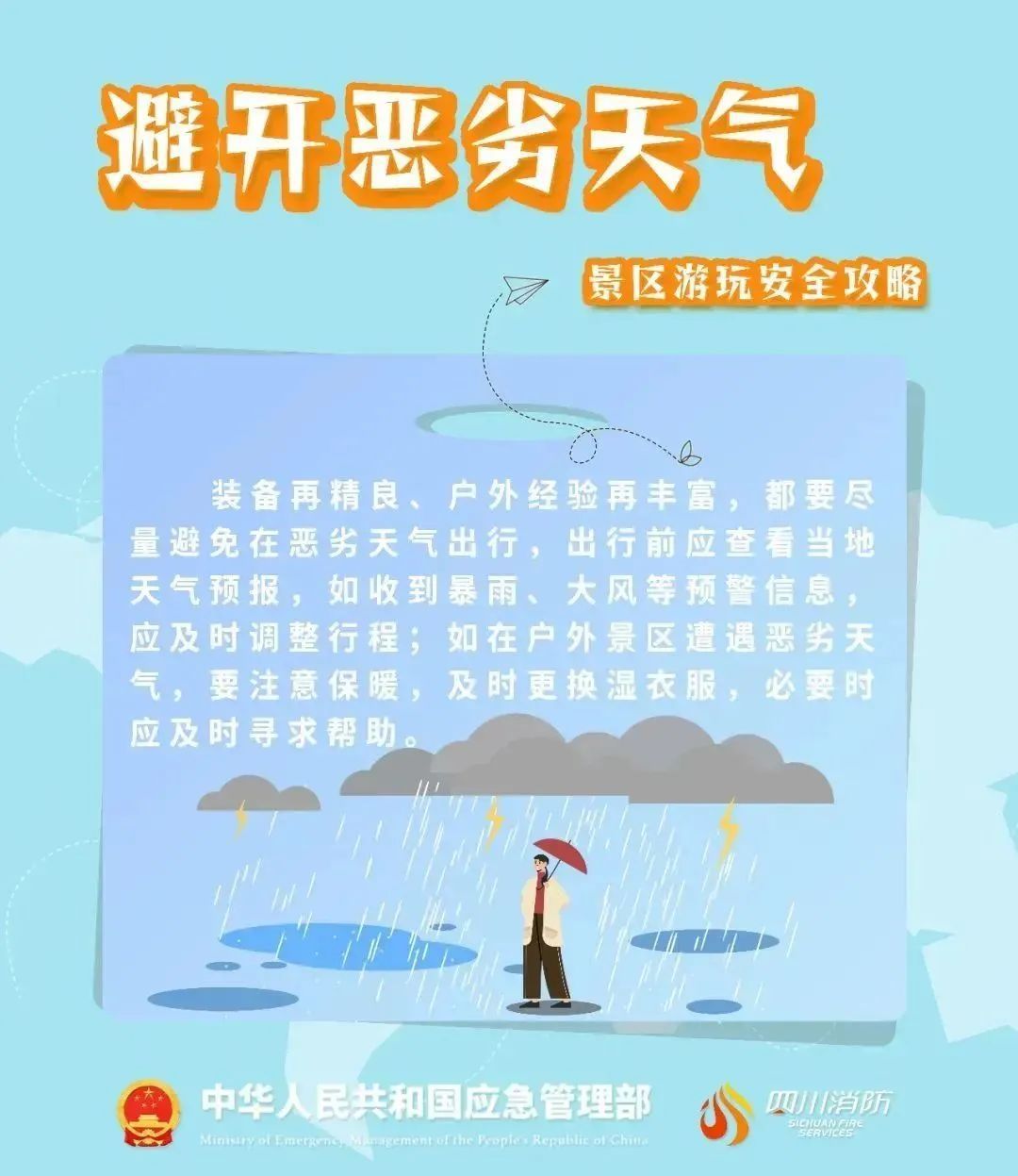 25人徒步吊罗山林区全员被困,1死2伤!又是这个原因,官方通报→ 25人徒步吊罗山林区全员被困,1死2伤!又是这个原因,官方通报→