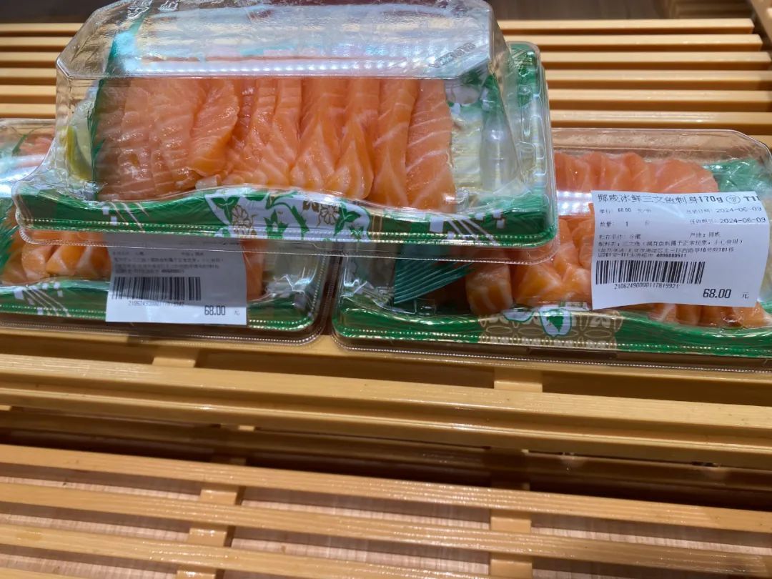 三文鱼降价,创半年来新低 三文鱼降价,创半年来新低