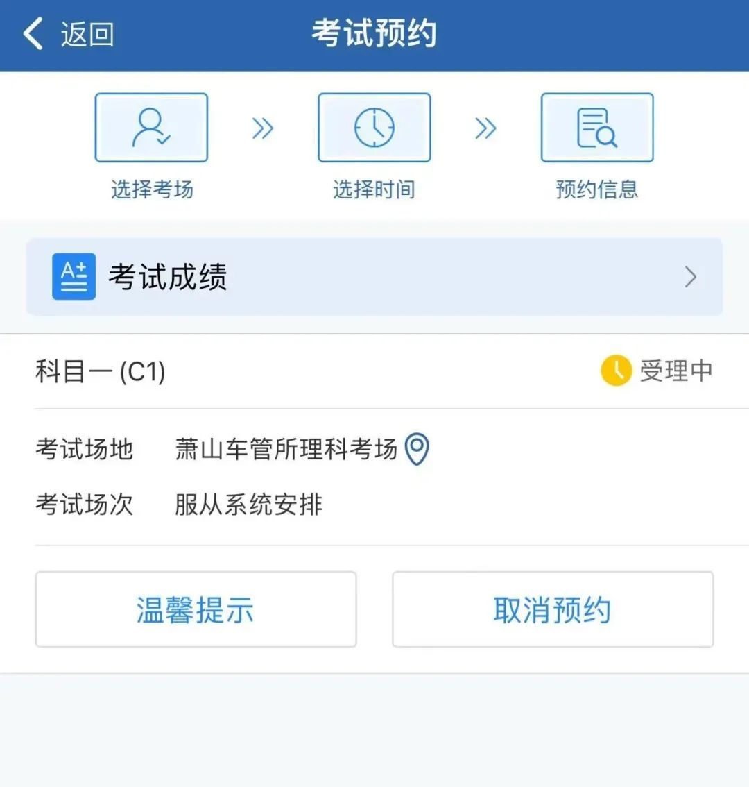 杭州女子要搬家,打开驾照一看,直接崩溃:天呐 杭州女子要搬家,打开驾照一看,直接崩溃:天呐