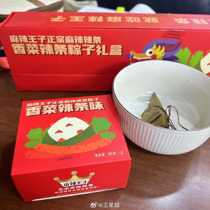 爆改风还是轮到了粽子,长沙限定臭豆腐粽子上线 爆改风还是轮到了粽子,长沙限定臭豆腐粽子上线