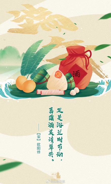 端午节的别名你知道几个？不论甜咸粽有所爱