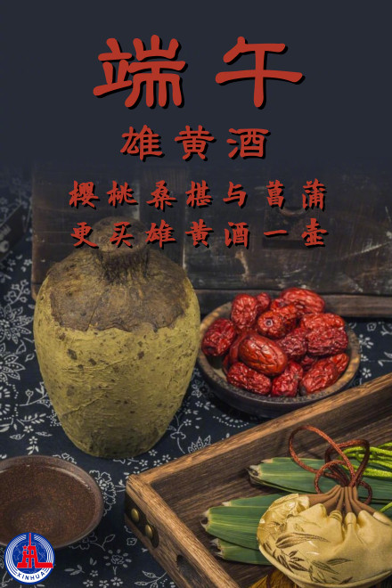 长知识了!端午节不只是吃粽子赛龙舟 长知识了!端午节不只是吃粽子赛龙舟