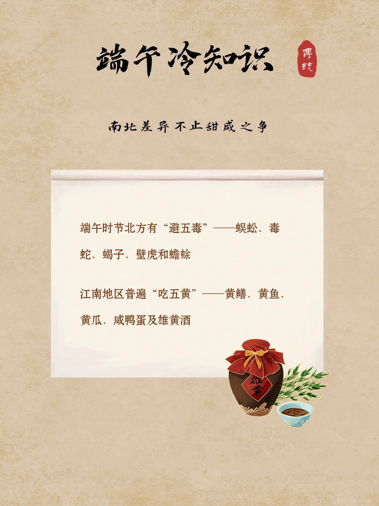 端午冷知识 | 你知道屈原其实不姓屈吗? 端午冷知识 | 你知道屈原其实不姓屈吗?