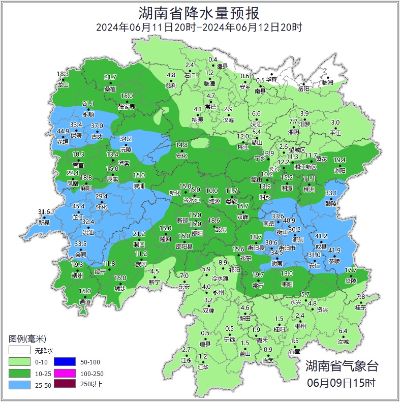 暴雨黄色预警!长沙接下来雨雨雨…… 暴雨黄色预警!长沙接下来雨雨雨……