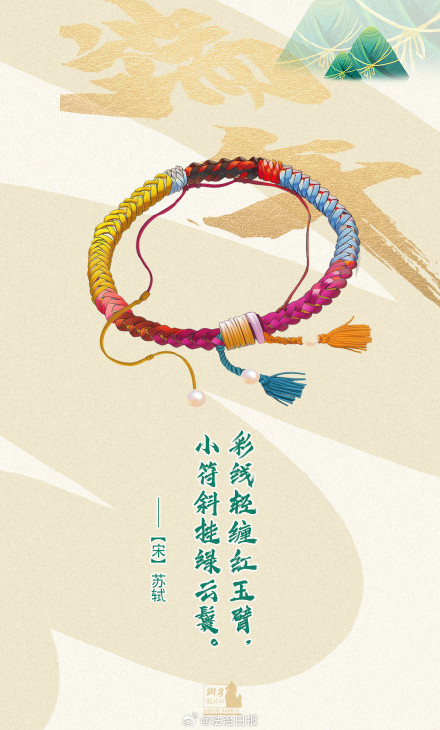 端午节的别名你知道几个？不论甜咸粽有所爱