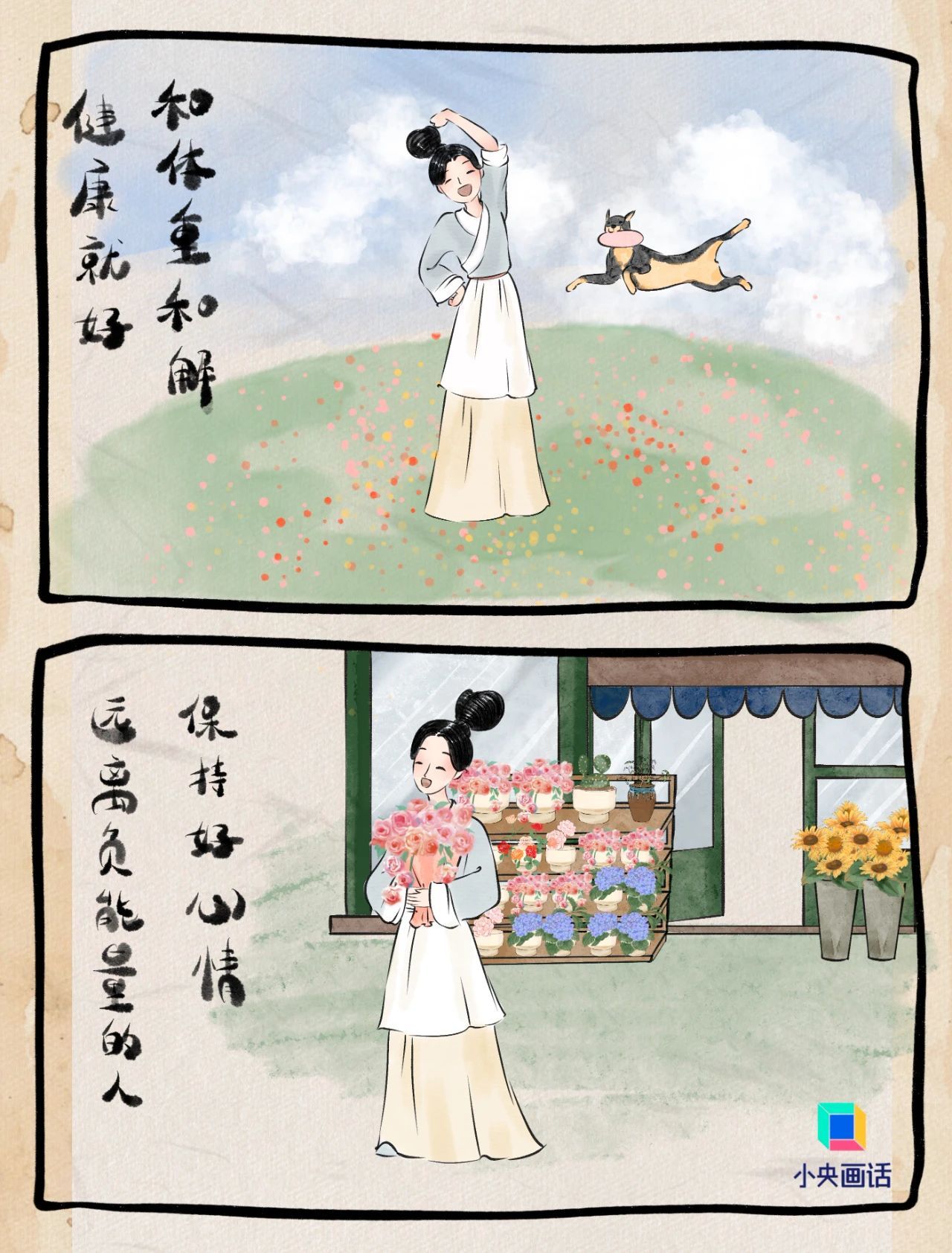 今年端午我最想驱走这“五毒” 今年端午我最想驱走这“五毒”