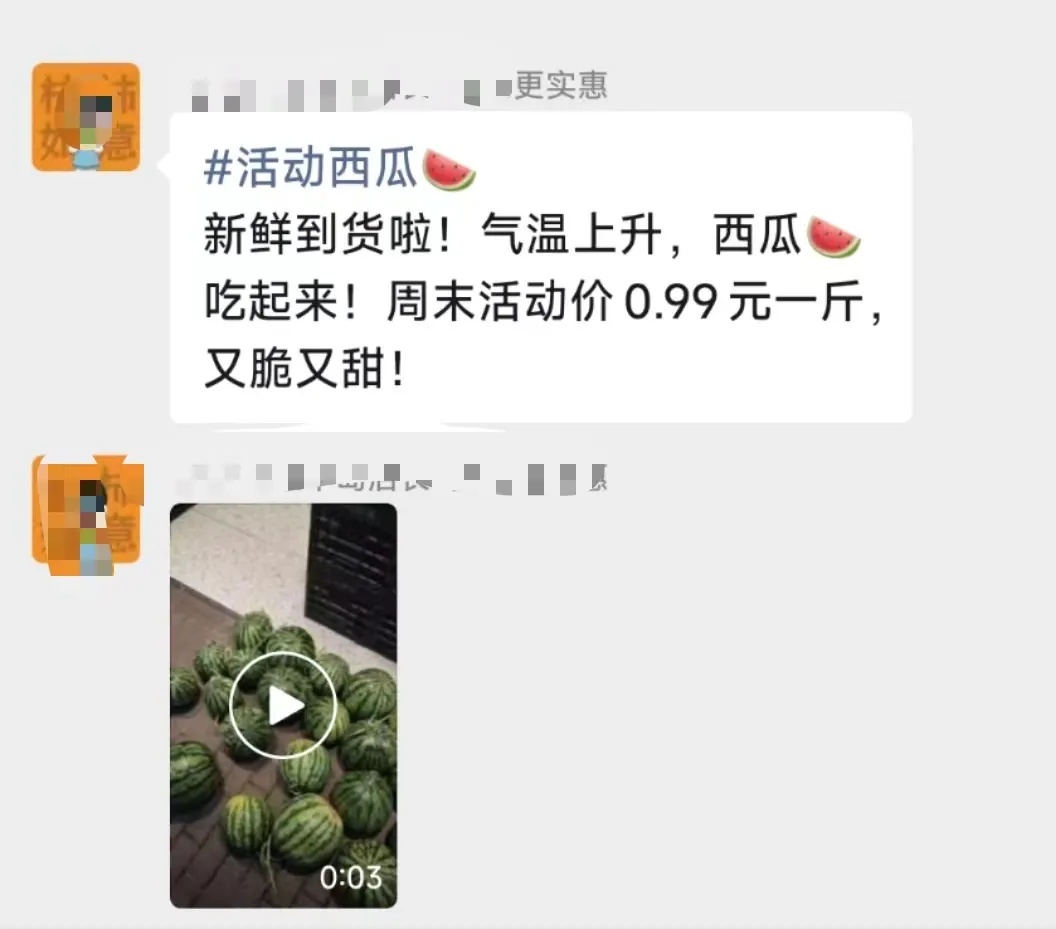 最低8毛/斤！夏天最爱吃的水果，价格大跳水