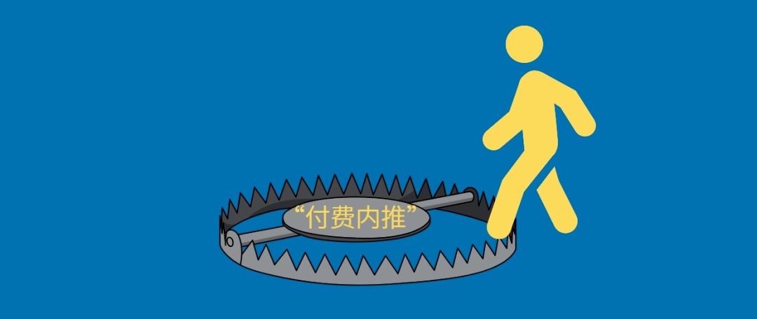 花10万进大厂实习?多人中招!这4类骗局专盯毕业生 花10万进大厂实习?多人中招!这4类骗局专盯毕业生