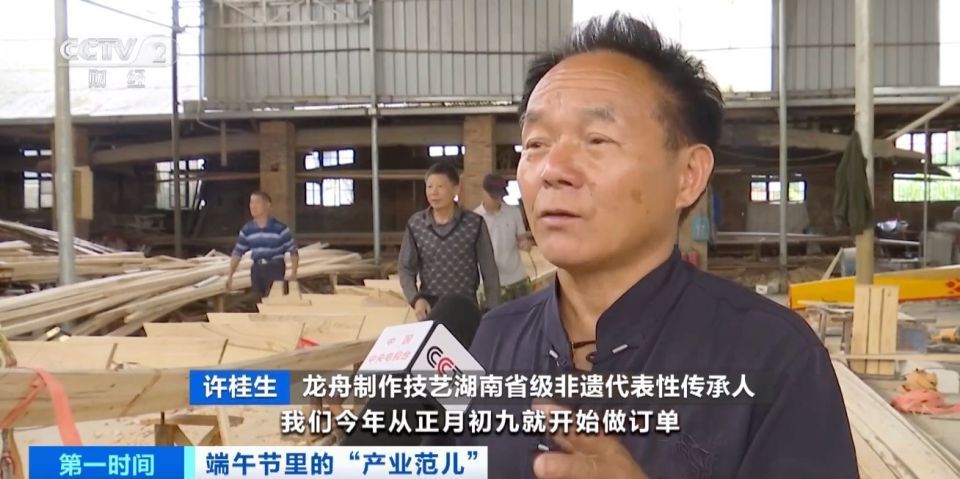 龙舟赛“划进”世运会！竞技龙舟需求大增，湖南汨罗龙舟厂“爆单”