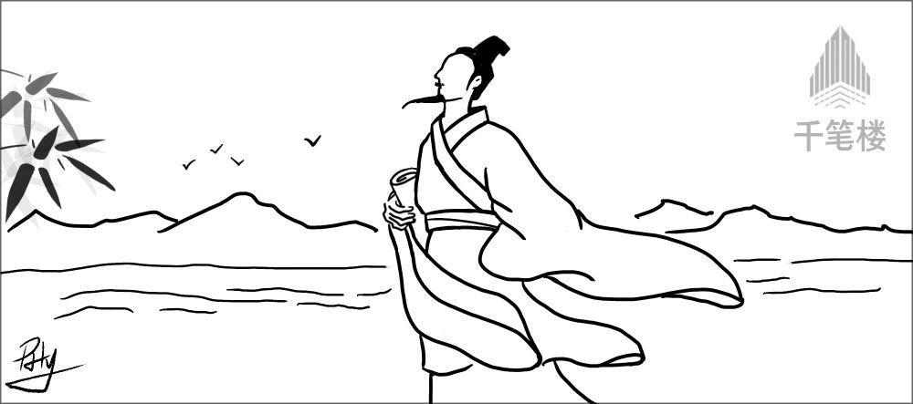 千笔楼|今天,我们该怎样纪念屈原? 千笔楼|今天,我们该怎样纪念屈原?