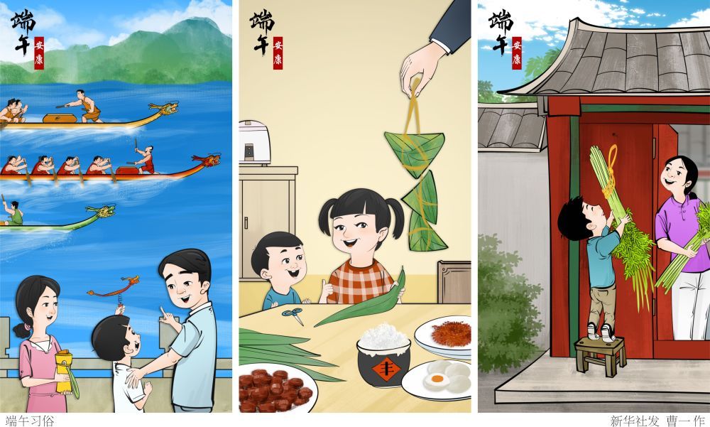 千笔楼|今天,我们该怎样纪念屈原? 千笔楼|今天,我们该怎样纪念屈原?