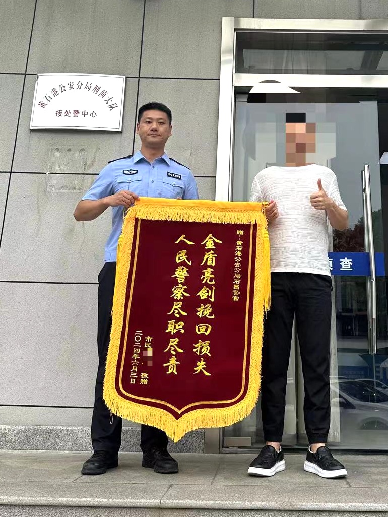 发贴讨债30万，不料遇上“热心”网友反被骗6万余元
