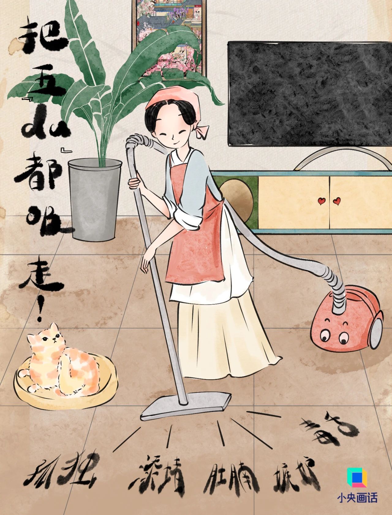 今年端午我最想驱走这“五毒” 今年端午我最想驱走这“五毒”