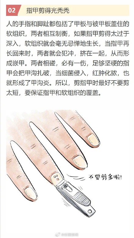 这9个小癖好很伤身体